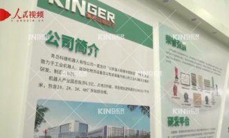 【人民網(wǎng)】科捷機器人以智能制造助力科技戰(zhàn)“疫”