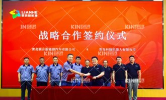 【戰(zhàn)略合作】科捷機(jī)器人與聯(lián)合新能源簽署戰(zhàn)略合作，共推Smart換電站大規(guī)模量產(chǎn)，攜手開啟前端換電新篇章！