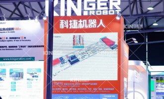 【展會報道】智驅(qū)未來，輻射全球，科捷機器人“三駕馬車”精彩亮相第22屆上海橡膠展，續(xù)寫輪胎智能化新輝煌！